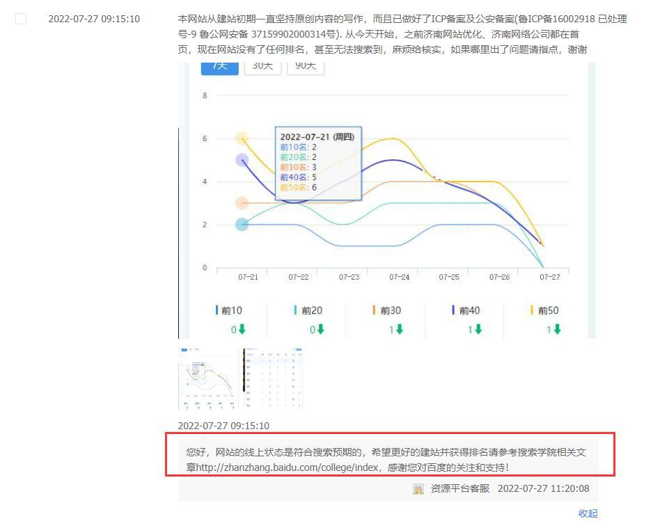 QQ截图20220728095348.jpg