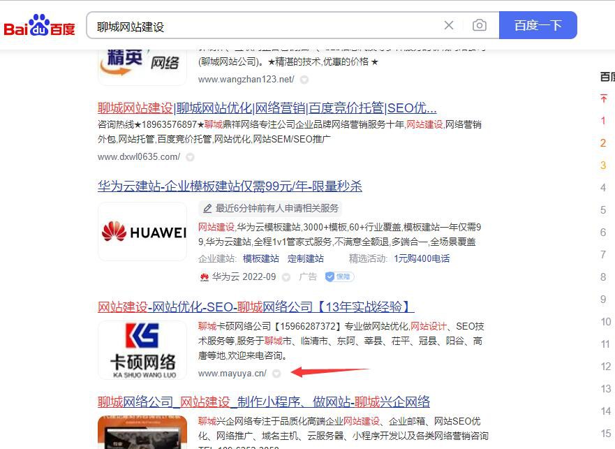 QQ截图20220902091158.jpg