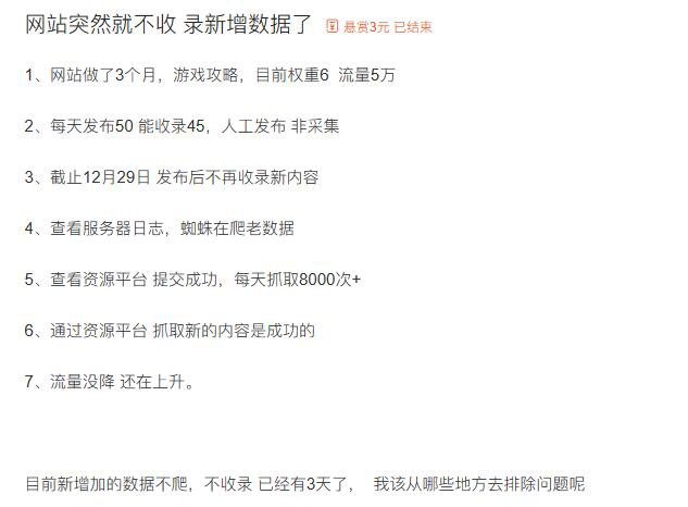 QQ截图20230103093530.jpg